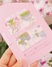 ラッピングの外し方から育て方まで丁寧に記載しています